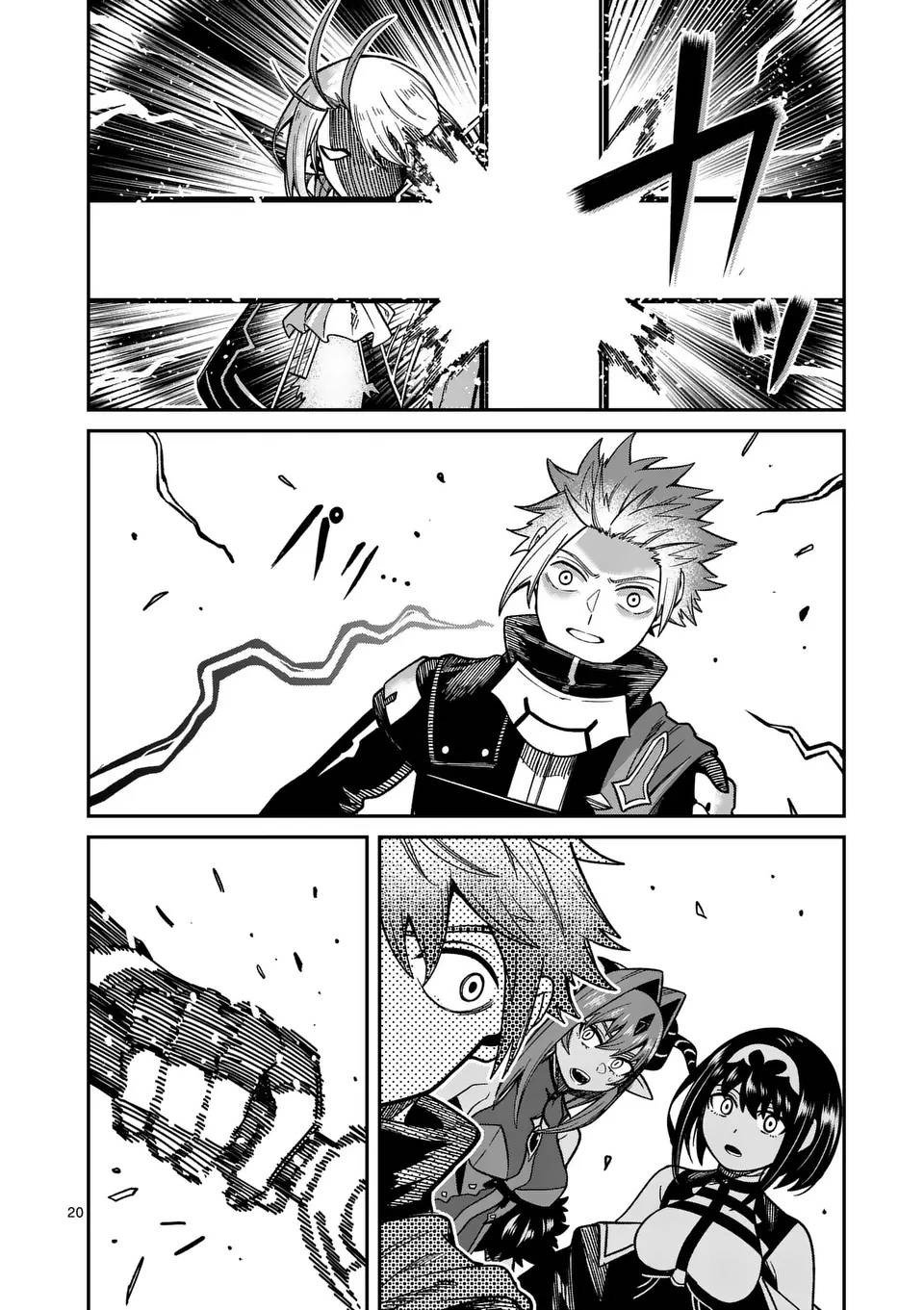 Power-Hara Genkai Yuusha, Maougun kara Koutaiguu de Scout sareru ~Yuusha Ranking 1-i na no ni Tedori ga Gomi sugite Seikatsu Dekimasen~ Chapter 23 20